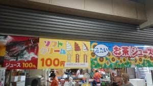 直方がんだびっくり市 テイクアウトコーナー