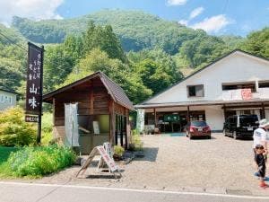 山味