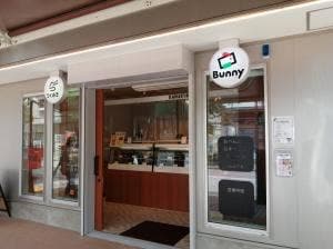 鎌倉バニー 藤沢店