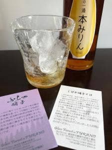 田中酒造 本店