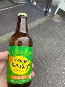 わらく茶屋 茶迎館