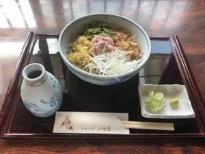 三條屋