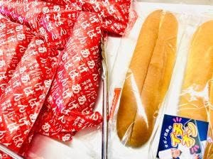 オギノパン厚木店
