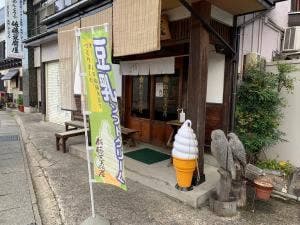 佐藤豆腐店