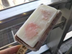 井村屋 和涼菓堂 京都店
