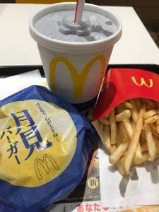 マクドナルド 開成店