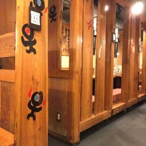 牛繁 旗の台店
