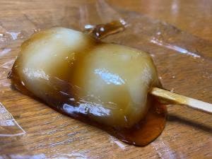雅心苑 金岡店