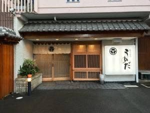 うめだ