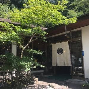 レストラン天重