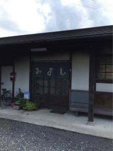 みよし