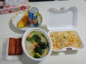 香港亭