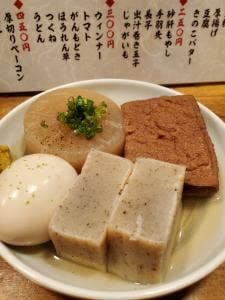 おでんと酒肴 た㐂や