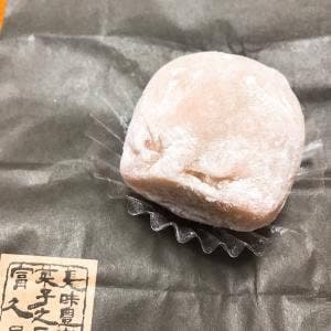 富久屋本社 工房直営店