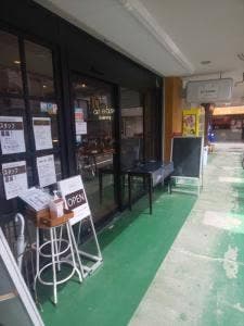 at ease Bakery