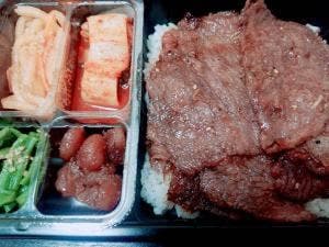 叙々苑 横浜ハマボールイアス店