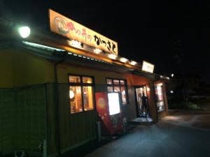 かつさと 二川店