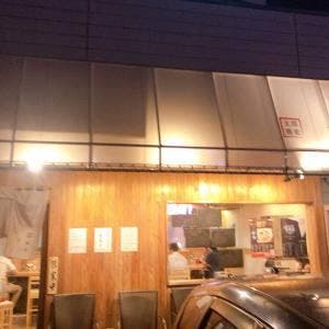 支那蕎麦屋 藤花