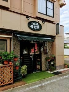 うえだ