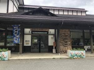 道の駅大岡特産センター