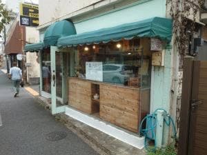 亀岡珈琲