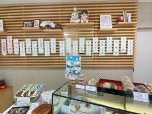 菓子処 たかぎ