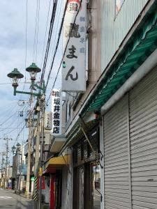 滝まん