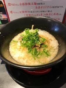麺屋 黒の