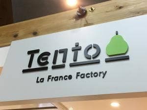 Tendo Lafrance Factory