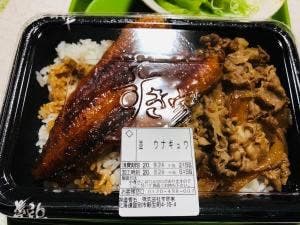 すき家 登別新生町店