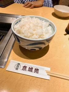 京城苑