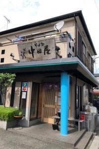 中田きそば
