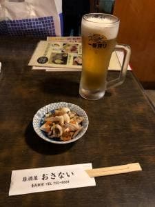 居酒屋おさない