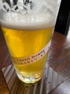 CRAFTBEER KEG NAGOYA