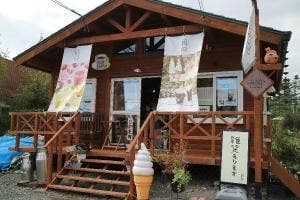 宿根草の店 風花