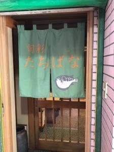 たちばな