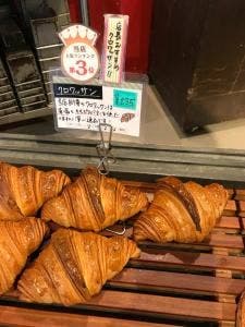 パンドール丸武