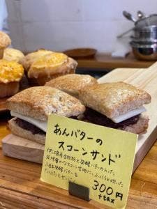 TOUCA BAKE SHOP
