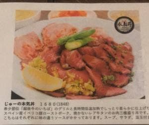 grill and wine じゅー