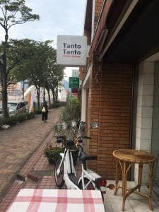 タントタント