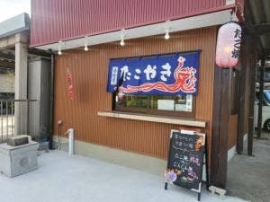 トムトム