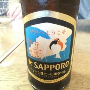 こうげん寿し