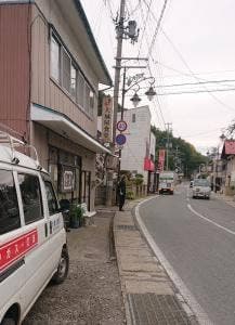 大城屋
