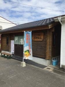 おおむら