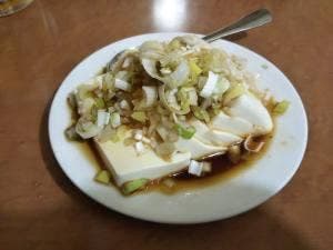 福園