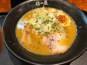 坊屋
