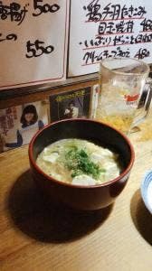 ボカン亭