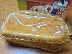 高級食パン専門店 ついに来たね