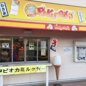 パクパク ディオ和歌山北店