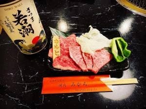 焼肉みひろ
